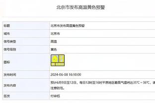 开云app官网登录入口网页版截图2